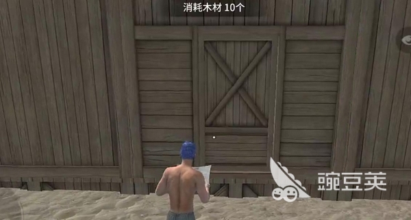 海域重启房屋设计图获取指南 海域重启建房图纸下载与使用方法截图