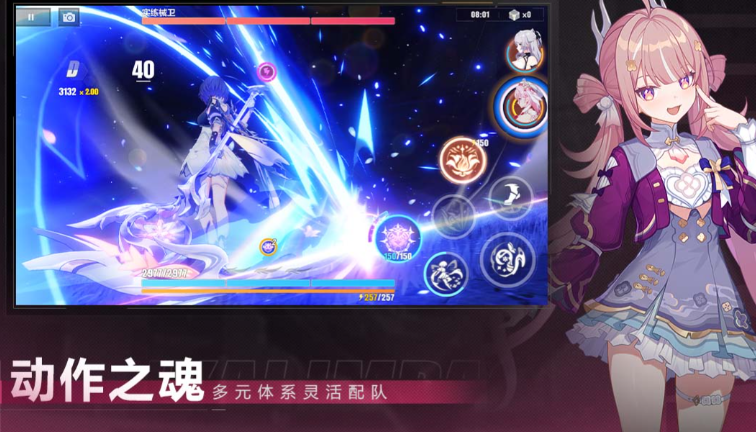 手机电脑双端互通网游下载