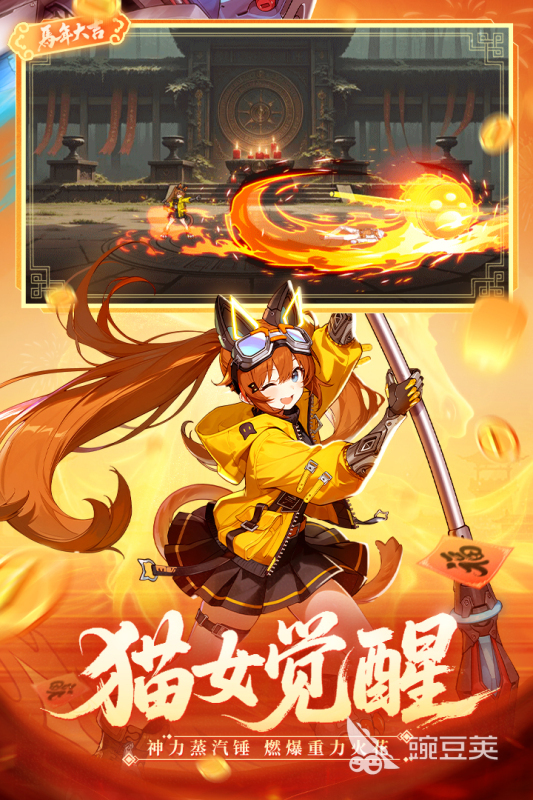 必玩的人气精品游戏手机版榜单合集 2026高人气有趣手游分享截图