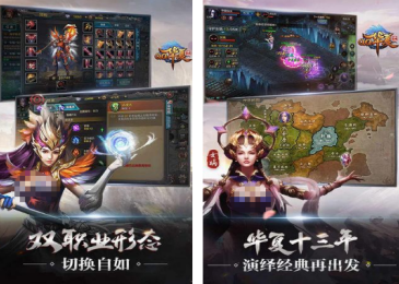 人气较高的光子游戏下载推荐
