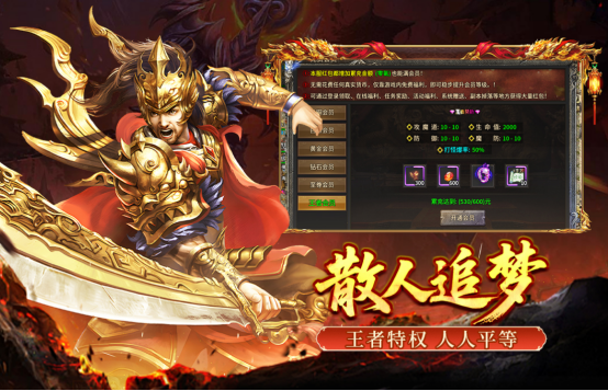 适合长期玩的平民手游有哪几个
