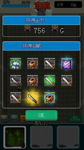 耐玩的像素肉鸽游戏下载