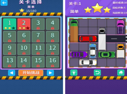 抢车位游戏有没有 2026有趣的抢车位游戏榜单截图