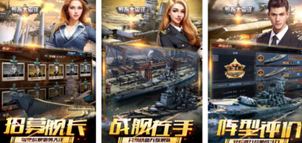 火爆的的太平洋游戏有哪几款 2026高人气的太平洋游戏手机版排行合辑截图