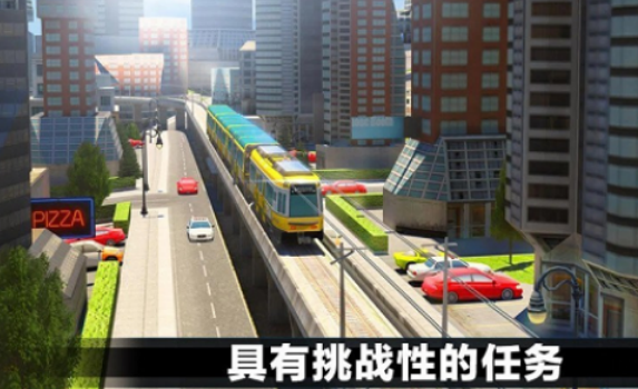 有趣的火车脱轨模拟榜单 好玩的火车手游安卓下载推荐2026截图