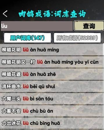 流行的小内存不用网络游戏前五 好玩的小内存单机游戏合辑2026截图