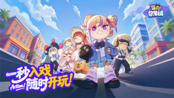 字节跳动游戏有哪几款 2026最流行的字节跳动出品游戏手机版介绍截图
