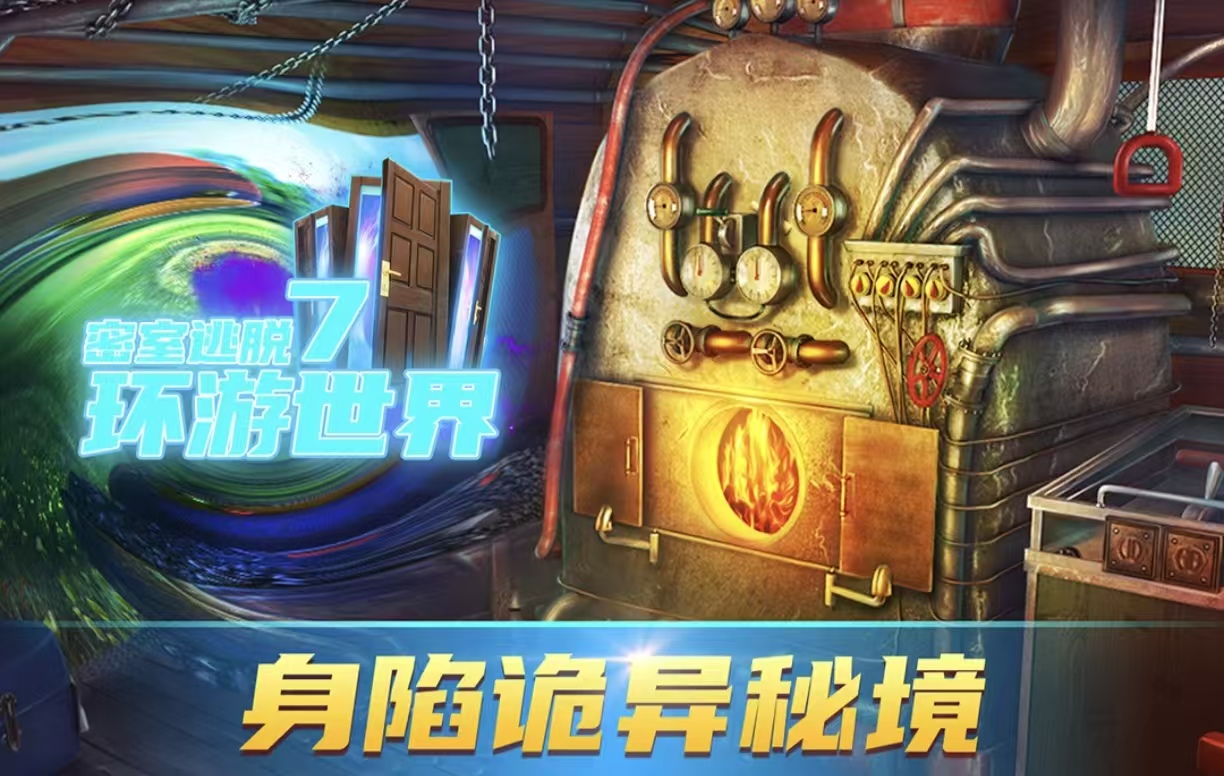 不用网络不需要网络的游戏都有没有 耐玩必玩的单机游戏手机版介绍2026截图