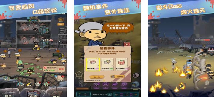 必玩的丧尸生存游戏有哪几款分享2026 质量高的丧尸生存游戏合集下载截图
