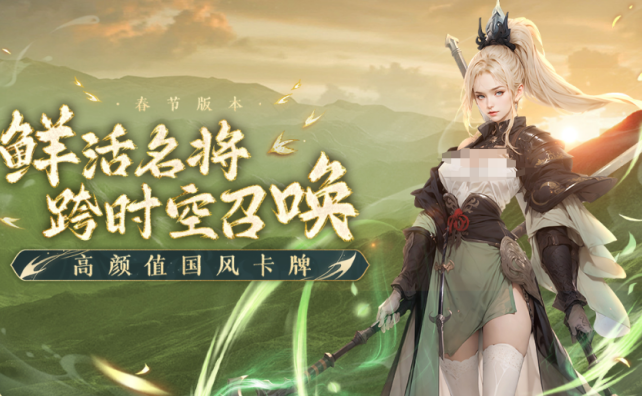 流行的三国挂机游戏哪里下载 2026火爆的的三国挂机游戏手机版介绍截图