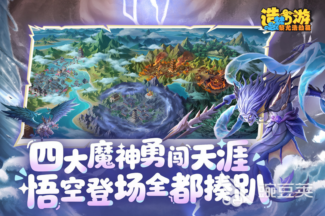 高人气过关游戏榜单合集 2026必玩的五款过关游戏分享截图