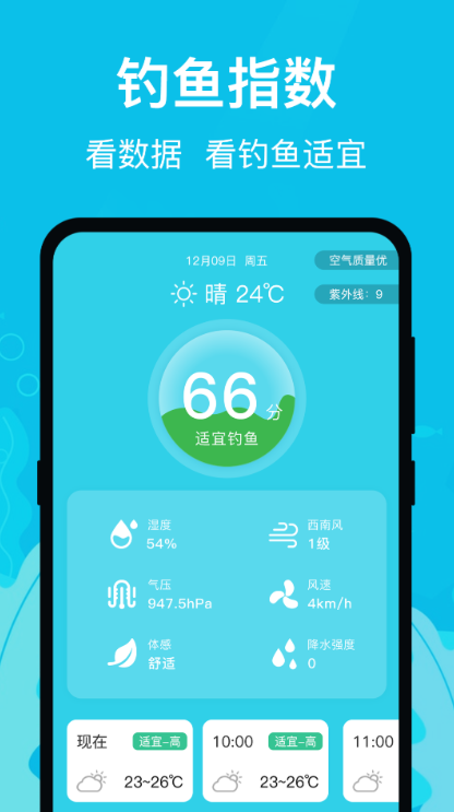 什么游戏不需要网络 2026流行的不用网络游戏榜单合集截图