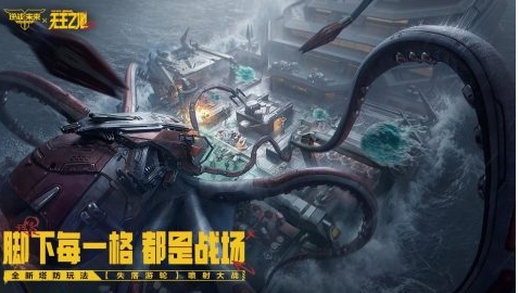 好玩的机枪游戏推荐 有趣的机枪游戏榜单2026截图