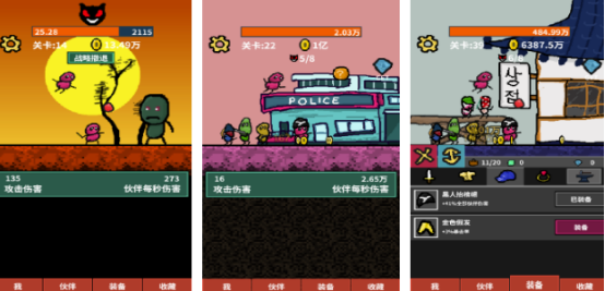 热门的打怪爆装备的单机手游有哪些