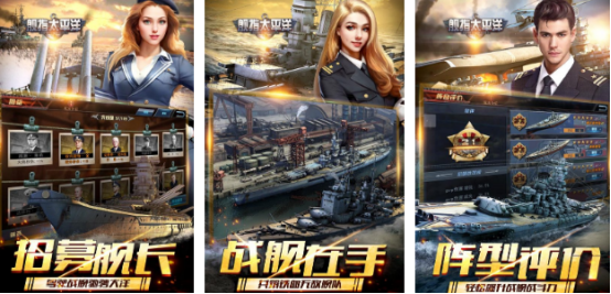热门的太平洋游戏有哪些