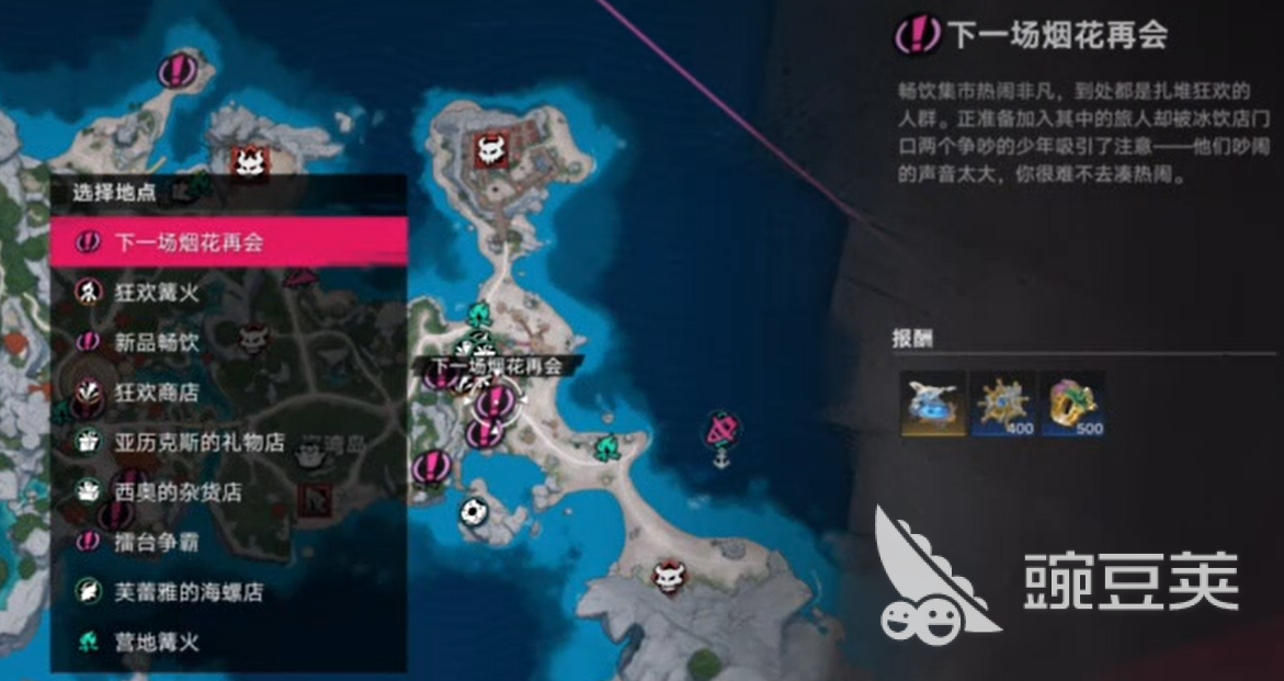 遗忘之海下一场烟花再会 教程详解与全流程通关指南截图
