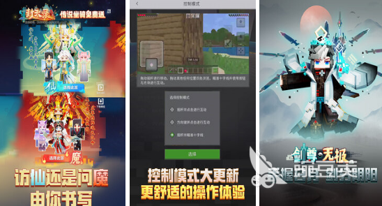 网易代理的游戏手机版有哪几款 2026年火爆的网易代理手游分享截图