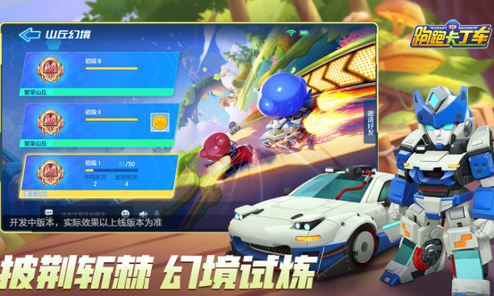 受欢迎的跑跑卡丁车手游下载哪些