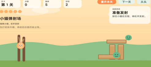 无需网络也能玩的手机游戏分享哪几个 流行的不用网络手游安卓下载推荐2026截图
