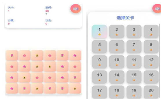 经典的所有小游戏分享