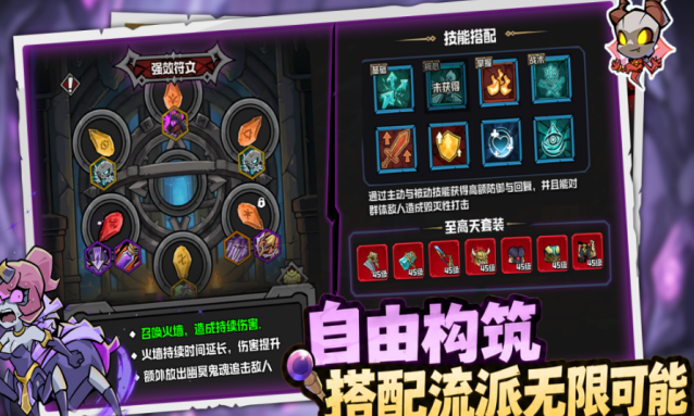 值得下载的榜单9有哪几款 2026高人气值得玩手游before_1截图