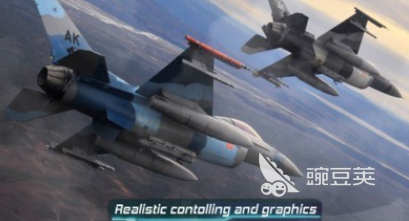 榜单合集4战斗机游戏下载合集 2026好玩的战斗机游戏手机版before_2截图