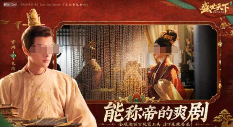 高人气的当官游戏有哪些