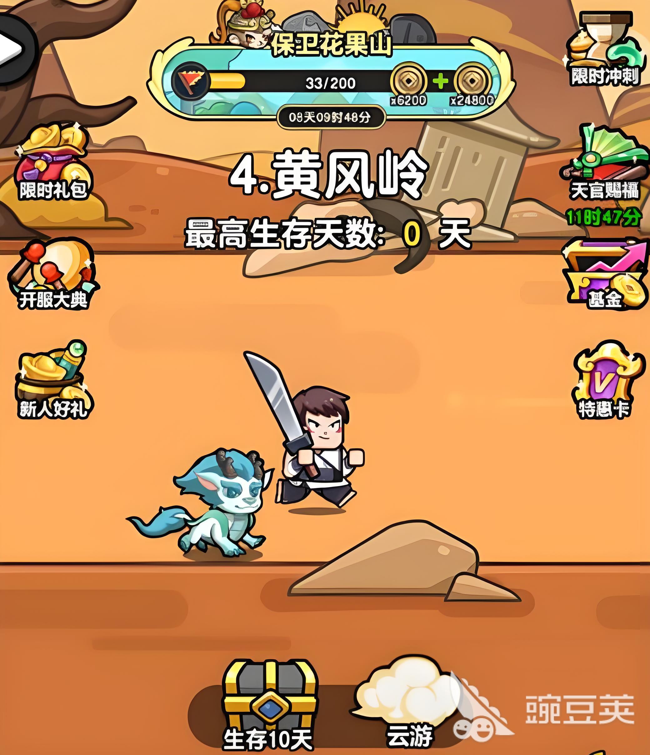 无畏骑士游戏手机版新手入门指南:从零开始快速上手教程