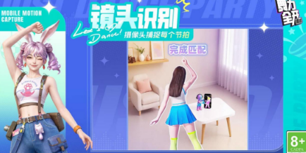 受欢迎的跳舞的游戏有哪几个 2026热门跳舞游戏手机版排行合辑截图