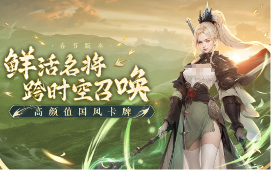 流行的三国挂机游戏哪里下载