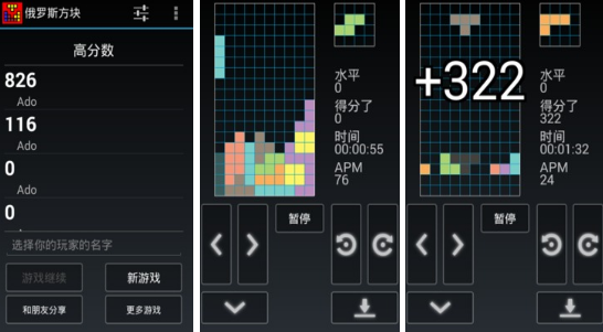 受欢迎的小型游戏有哪些