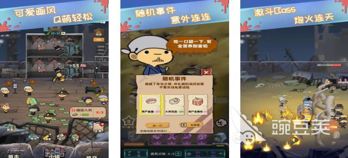 2026必玩的丧尸生存游戏分享：高口碑、高自由度、硬核生存体验截图