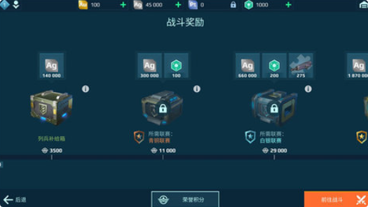 流行的战争机器游戏前十名