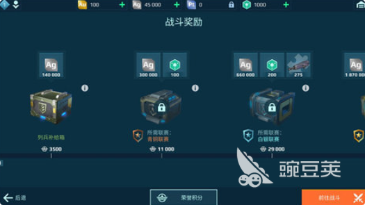 战争机器游戏分享 榜单4火爆的不用钱战争机器游戏下载before_12026截图