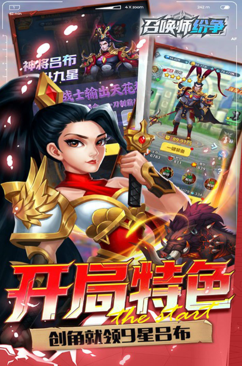 游戏都有没有 2026火爆的的游戏介绍截图
