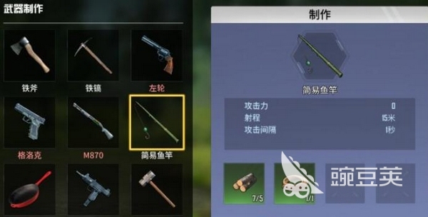 海域重启钓鱼教程 海域重启高效钓鱼技巧与实用装备分享截图