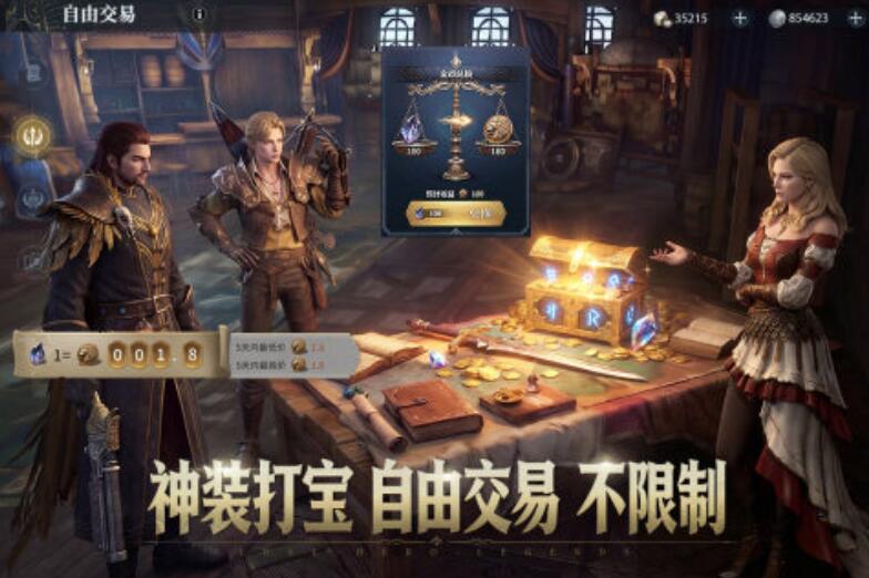 热门mmo游戏手机版哪个好玩2026 流行的mmo手游合集介绍截图