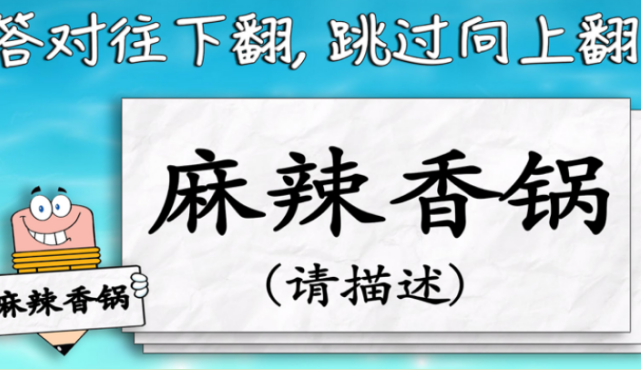 受欢迎的做动作猜词语游戏有哪几款 2026火爆的的比划猜游戏手机版介绍截图