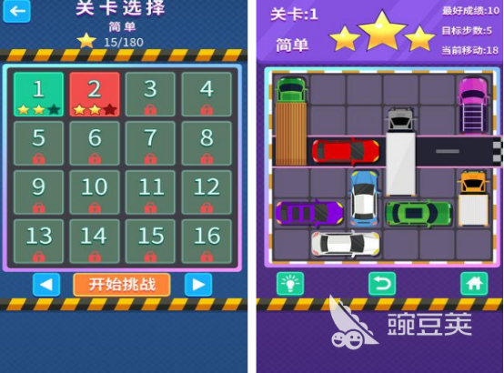 抢车位游戏分享 2026火爆的榜单3抢车位游戏before_1截图