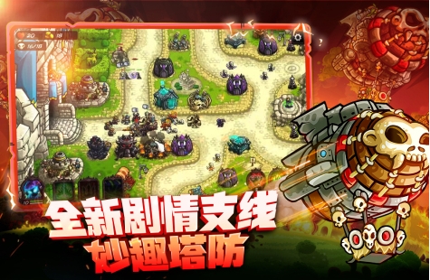 好玩的魔兽塔防榜单9before_1 受欢迎的魔兽塔防手游安卓下载分享2026截图
