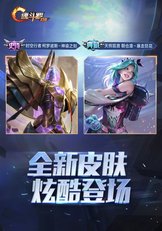 超火爆的街机射击游戏
