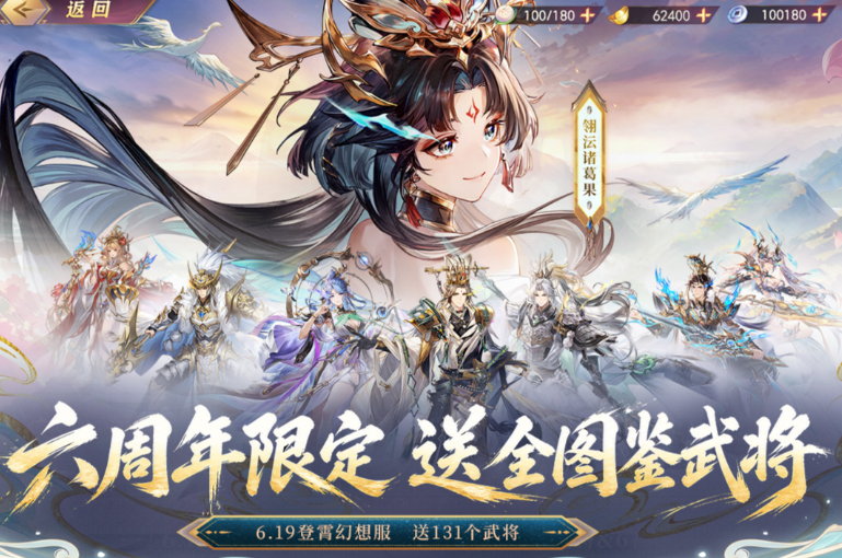 三国美人游戏去哪里下载