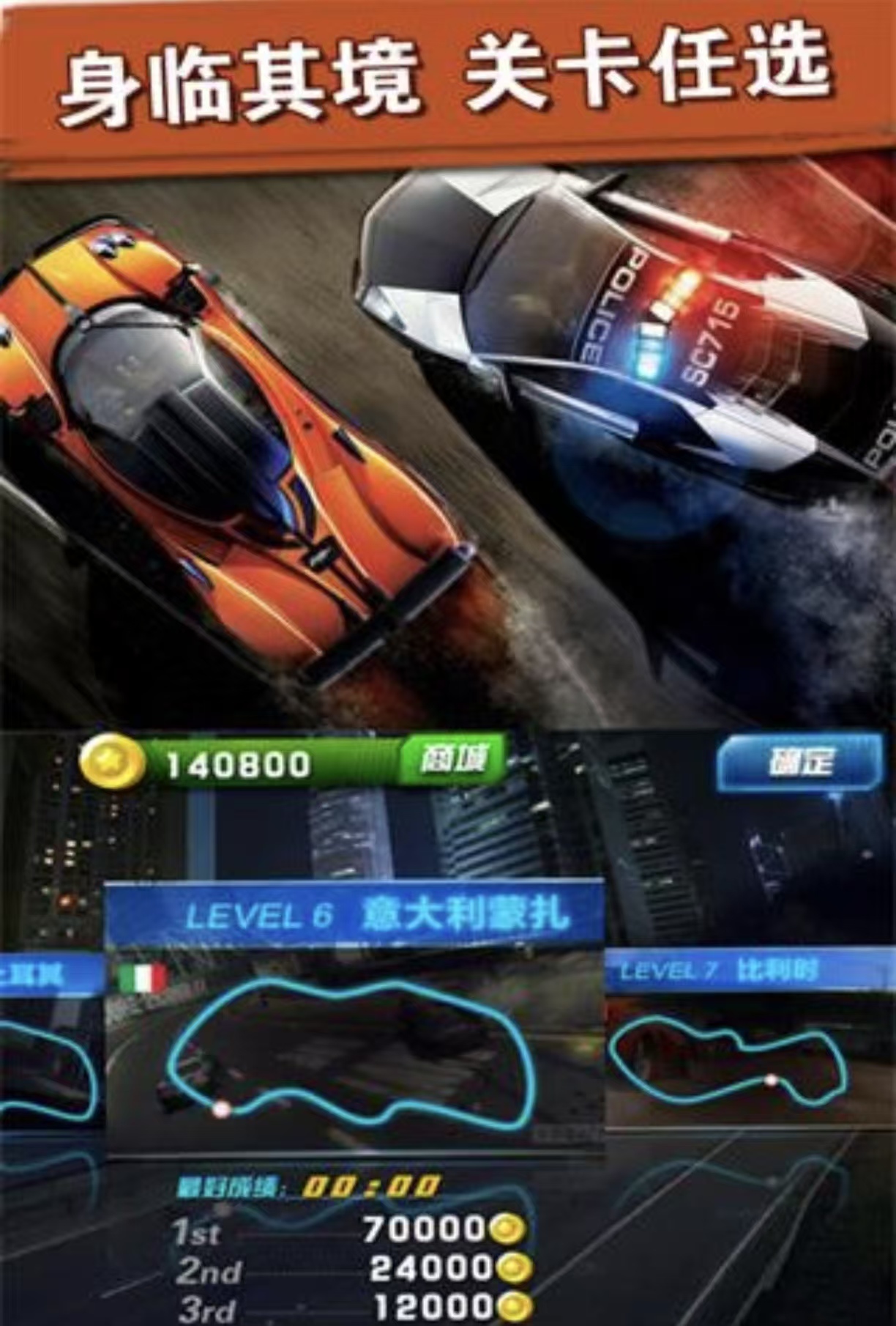 受欢迎的f1手游安卓游戏手机版榜单合集8 火爆的的f1手游before_2合辑2026截图