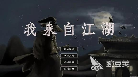 我来自游戏是什么游戏 2026火爆的分享合集截图