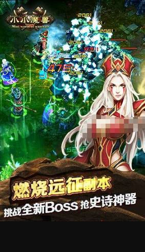 魔兽题材榜单9去哪里下载 2026受欢迎的魔兽游戏before_1截图