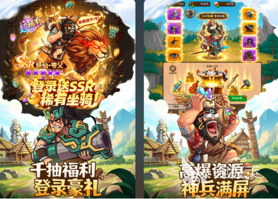 游戏合辑前五名分享 2026火爆的游戏下载推荐截图