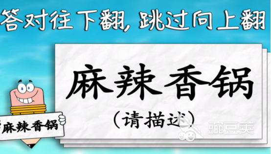 受欢迎的做动作猜词语游戏有哪几款 2026火爆的比划猜游戏手机版分享截图
