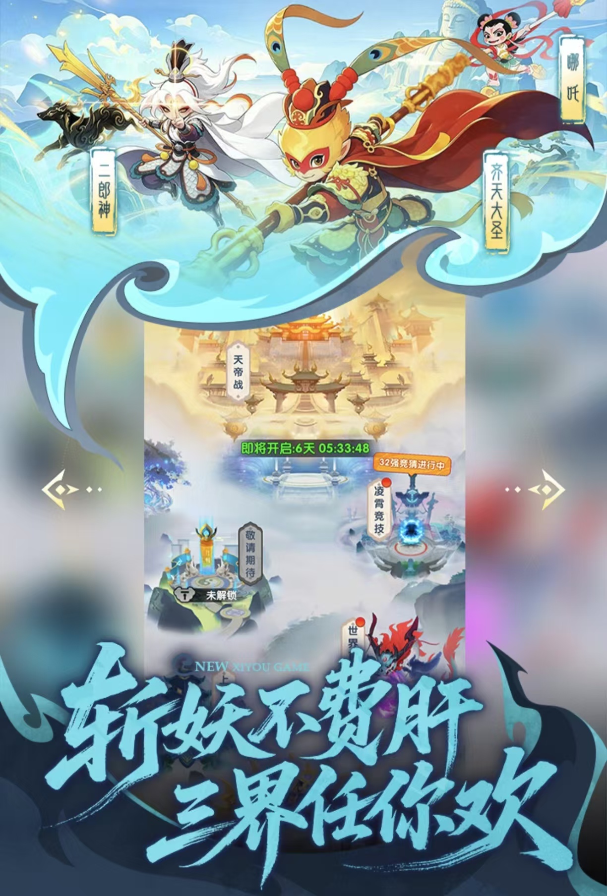 有趣的多人在线游戏都有什么