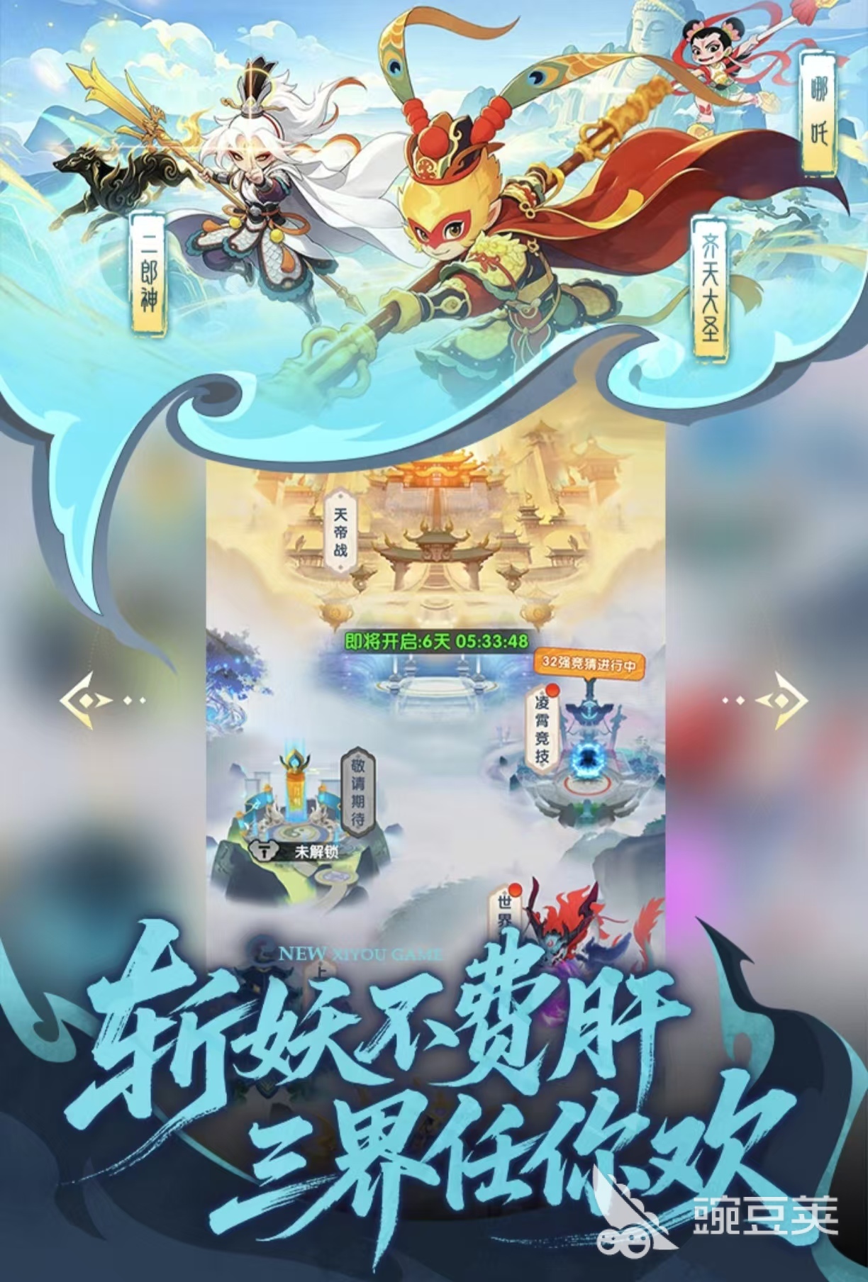 榜单合集4多人在线游戏手机版分享2026｜好玩经典的多人联机手游before_2截图