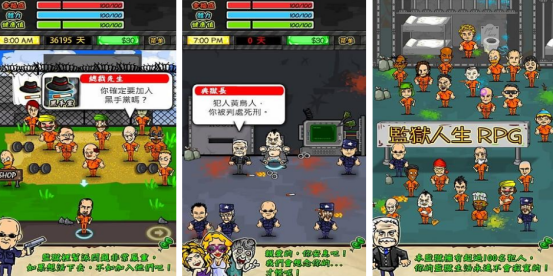 好玩的搞笑rpg游戏有哪些